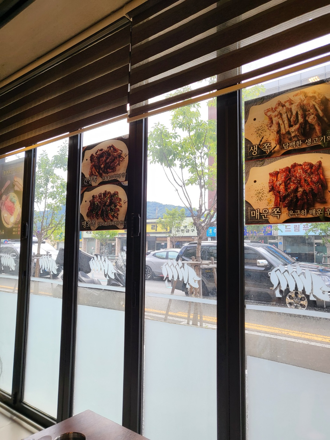 쪽갈비 맛집 추천(대전 인동 돈오락)