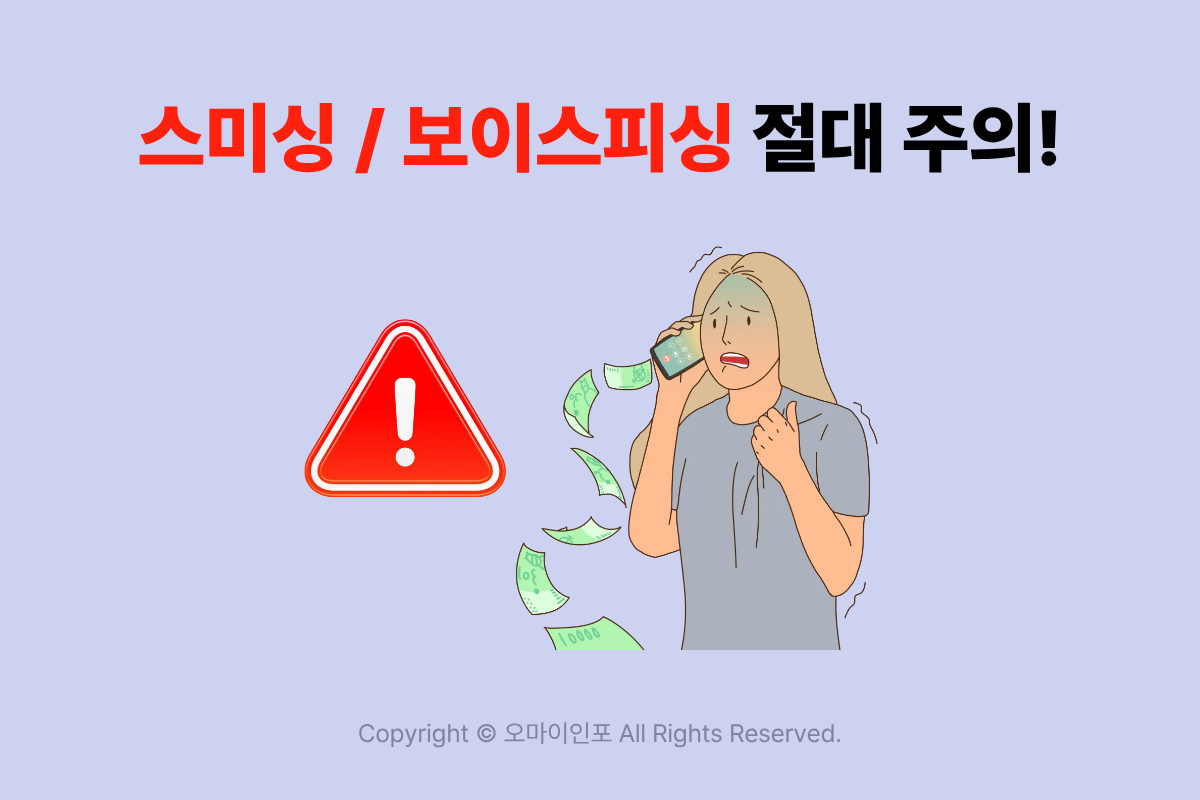 모르면 5년 지나 소멸됩니다! 잠자는 내 돈 숨은 정부지원금 환급금 한 번에 찾아 계좌 입금 받는 방법