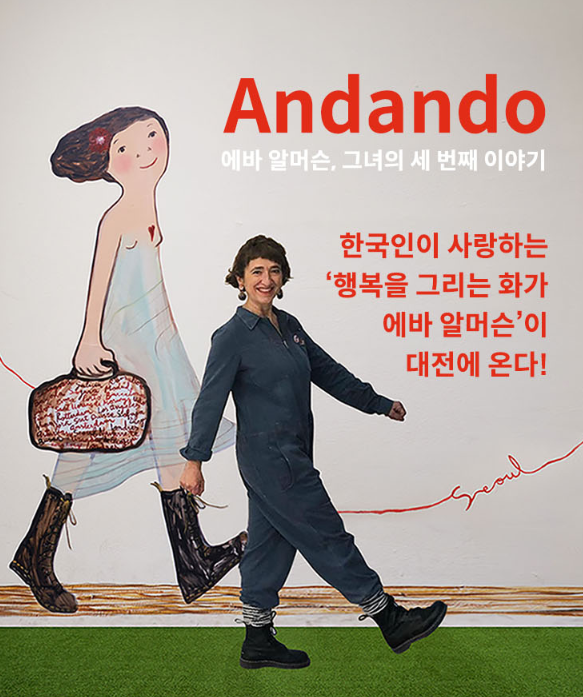 에바-알머슨이-걷는-포즈를-취하고-있다
