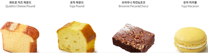 파스쿠찌 베이커리 메뉴 가격 및 칼로리