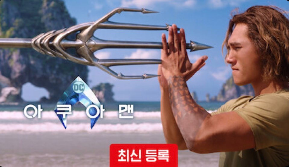 넷플릭스 영화 추천