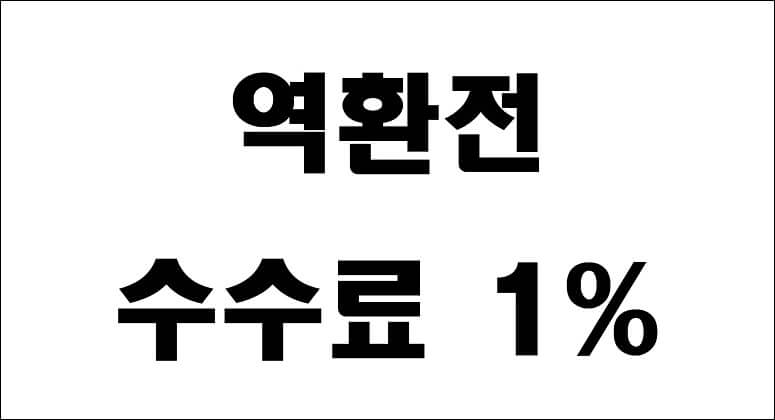 하나은행 트래블로그 체크카드 발급 후기