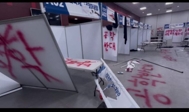 동덕여대-시위