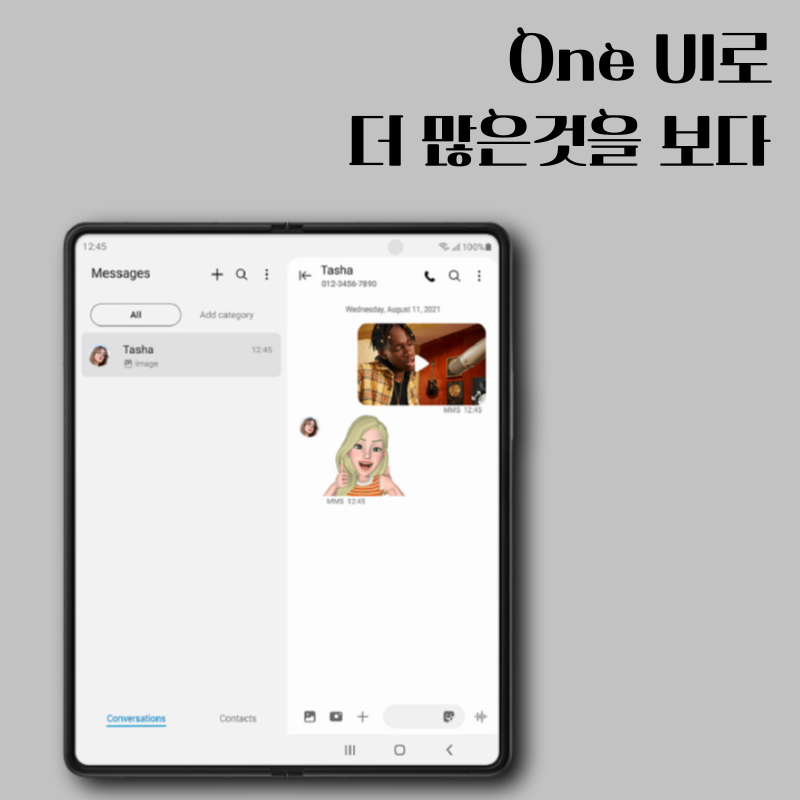 갤럭시제트플립사전예약