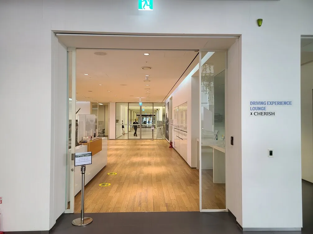 드라이빙 센터 입구