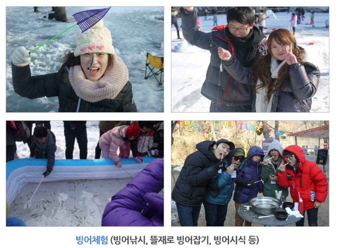 양평 빙어축제, 백동저수지 눈썰매, 백동저수지는 물이 맑은 양평의 깊은 산중에 있습니다.