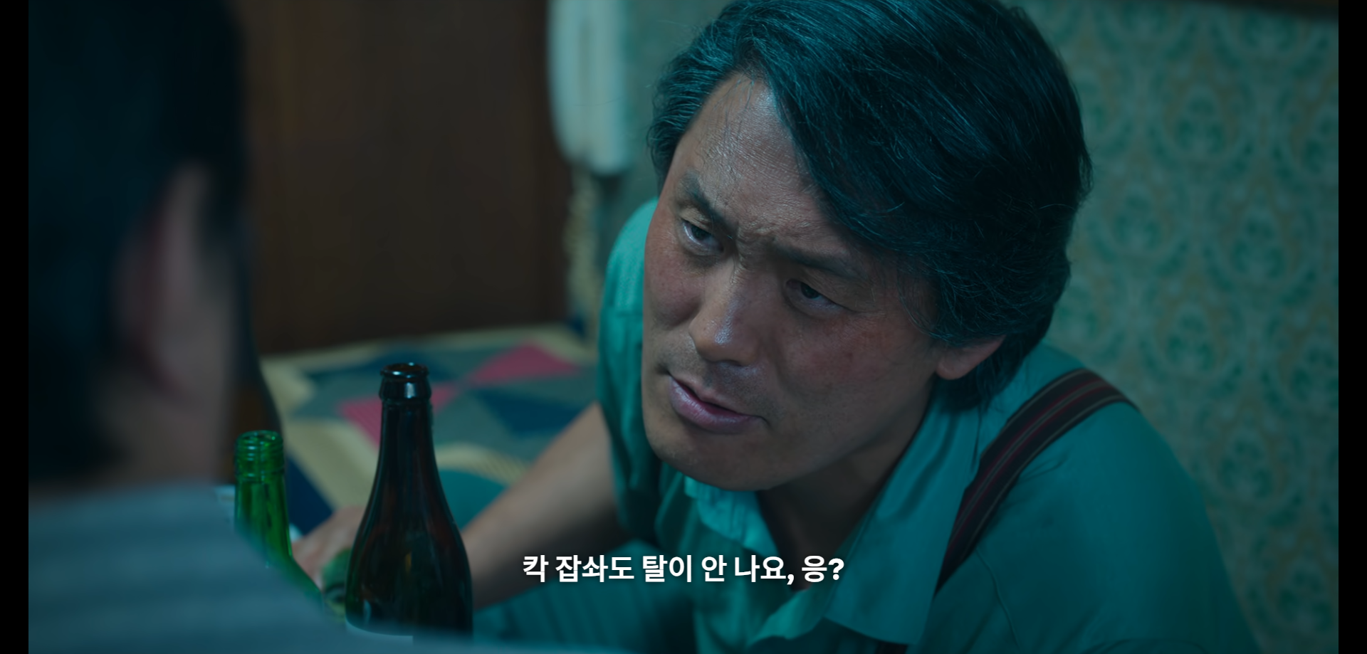 부상길 대사 모음집