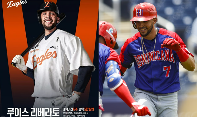 한화 이글스에 입단한 레바라토의 모습. /사진=로이터·한화 이글스 인스타그램 캡처