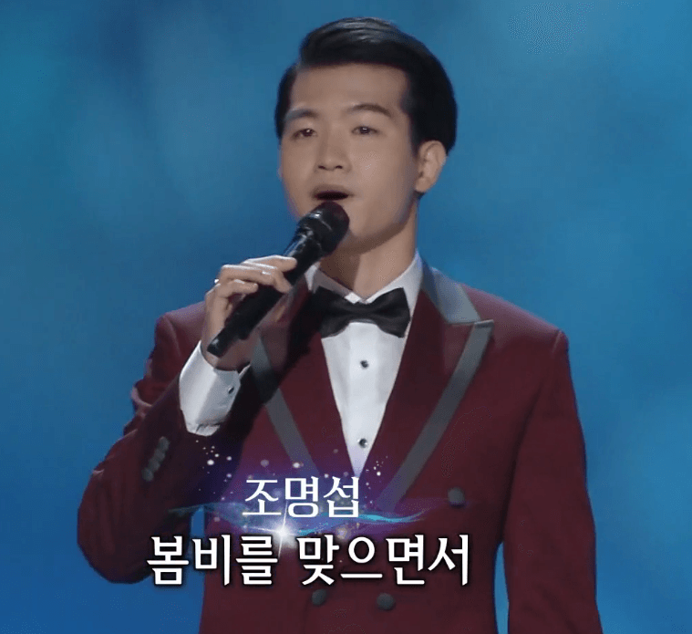 조명섭(현인) 서울야곡