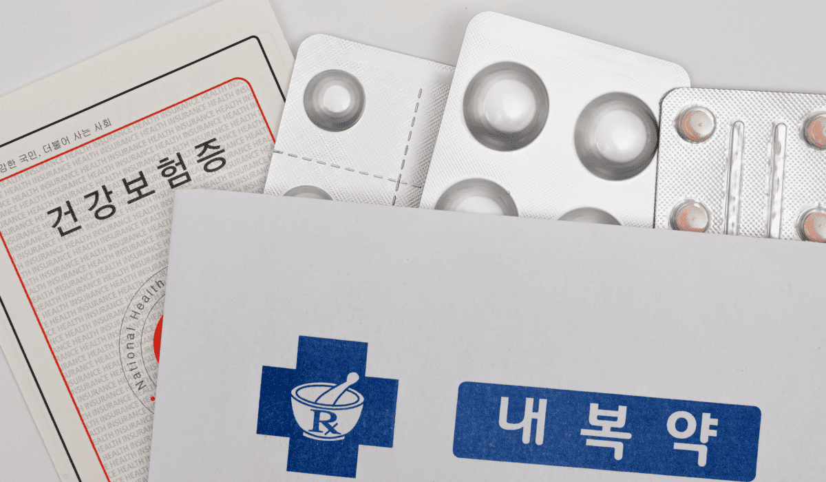 우체국_실손보험_10