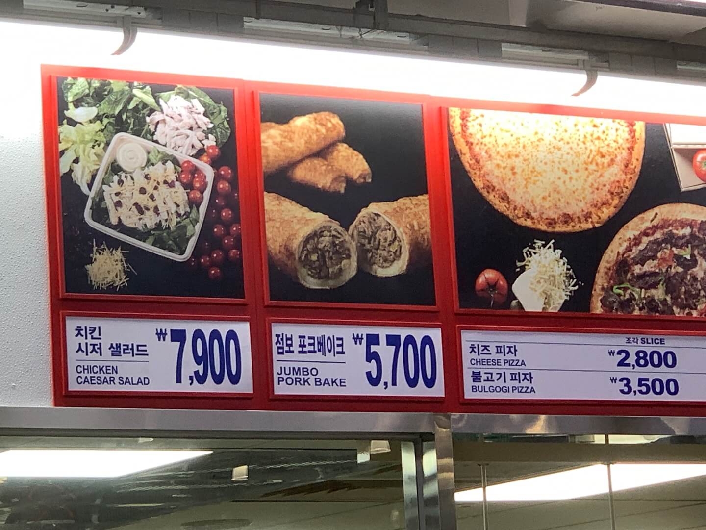 코스트코몰