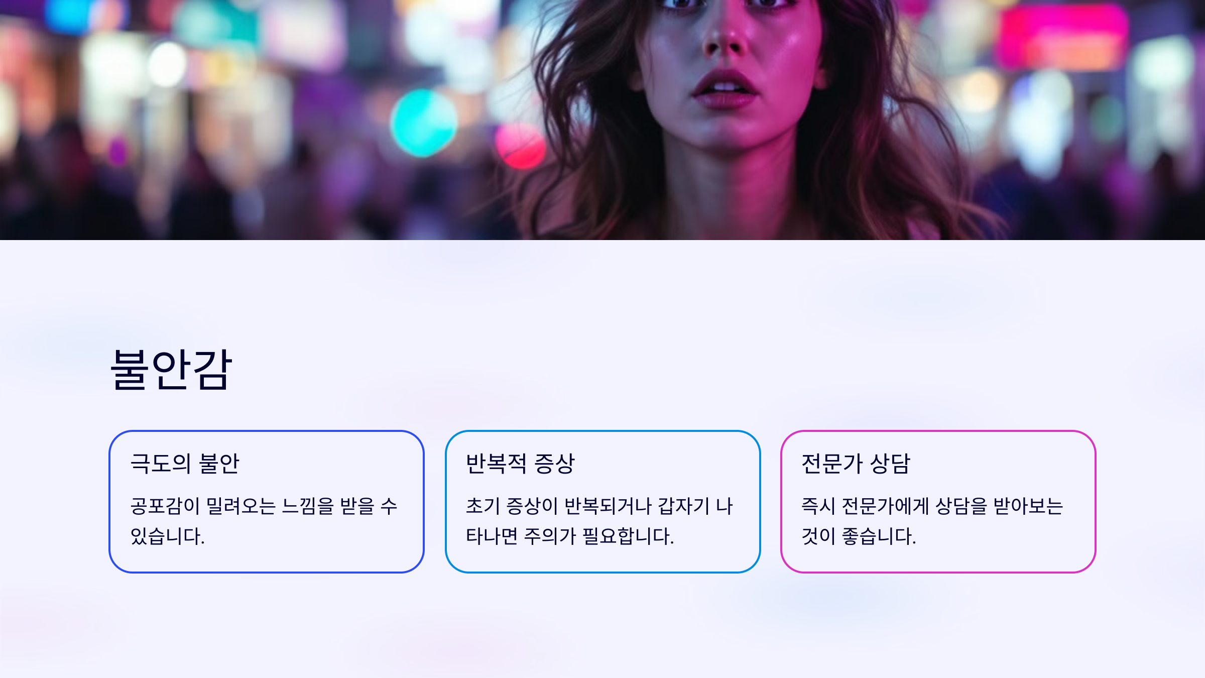 협심증과 관련된 사진입니다.