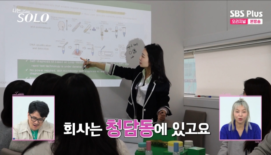나는솔로 14기
