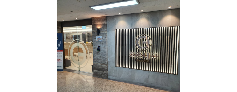 시흥시 고지혈증