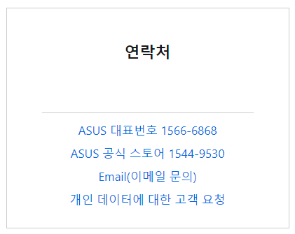 전화번호