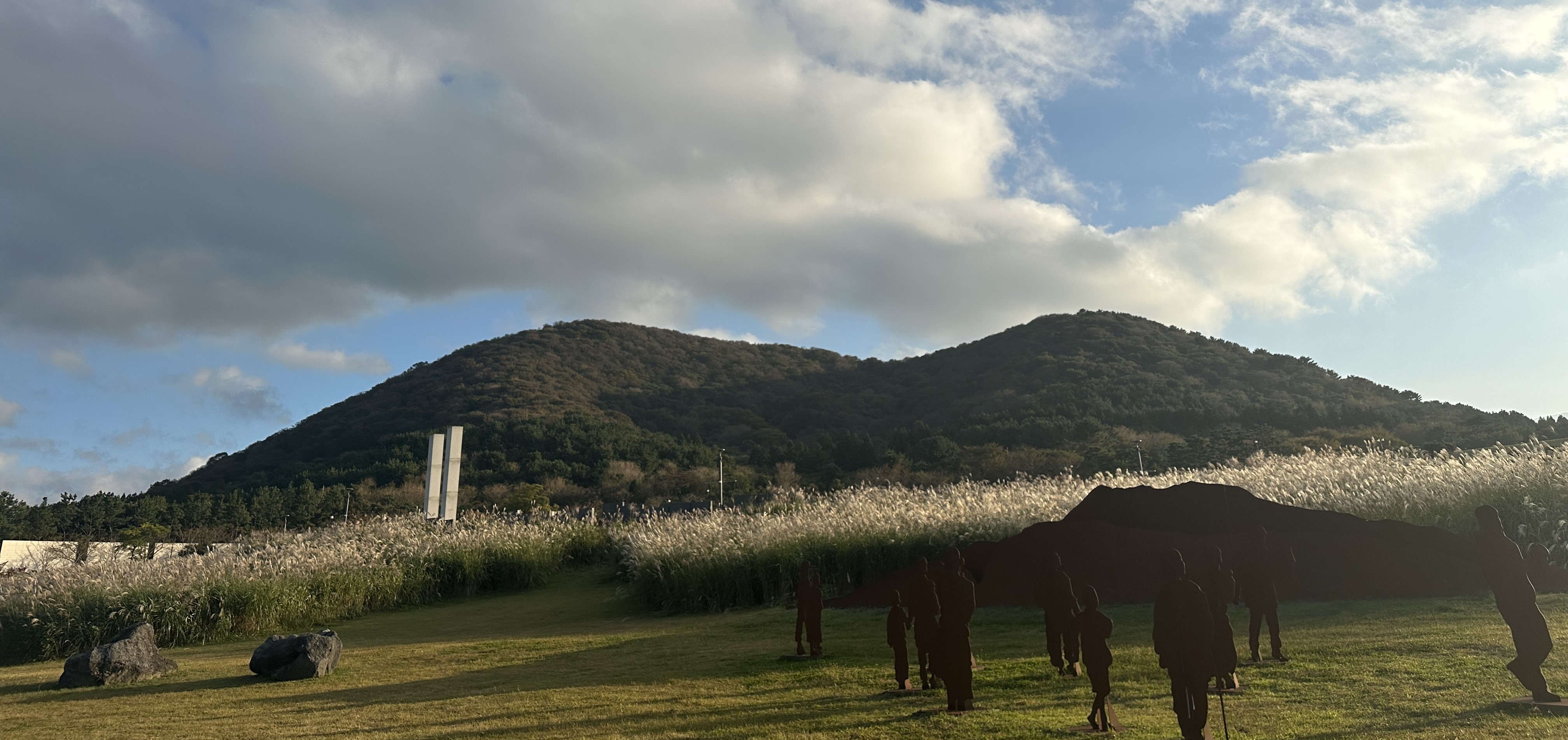 4·3평화공원 산책로
