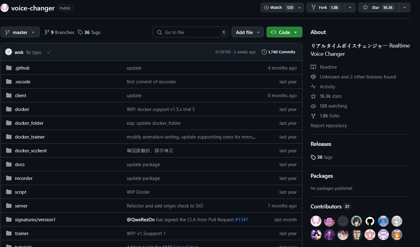w-okada voice-changer 깃허브