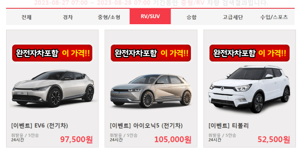 제주몬-2