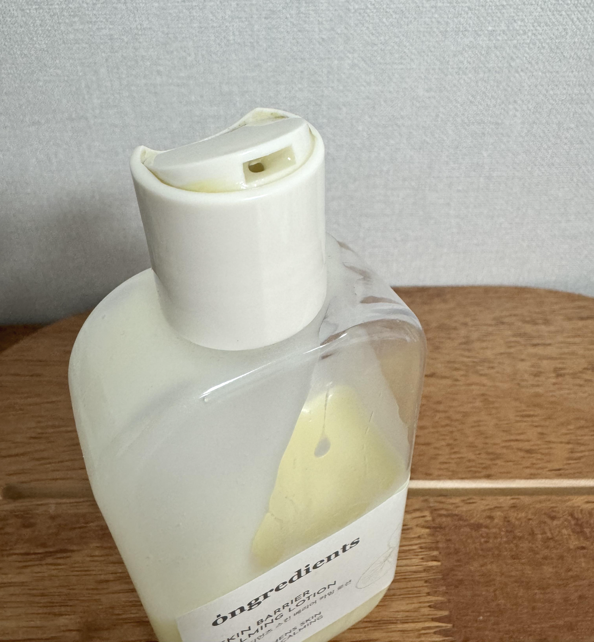 온그리디언츠 로션 사진