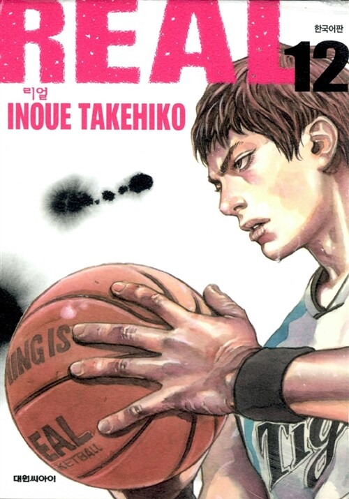 만화 리얼 이미지