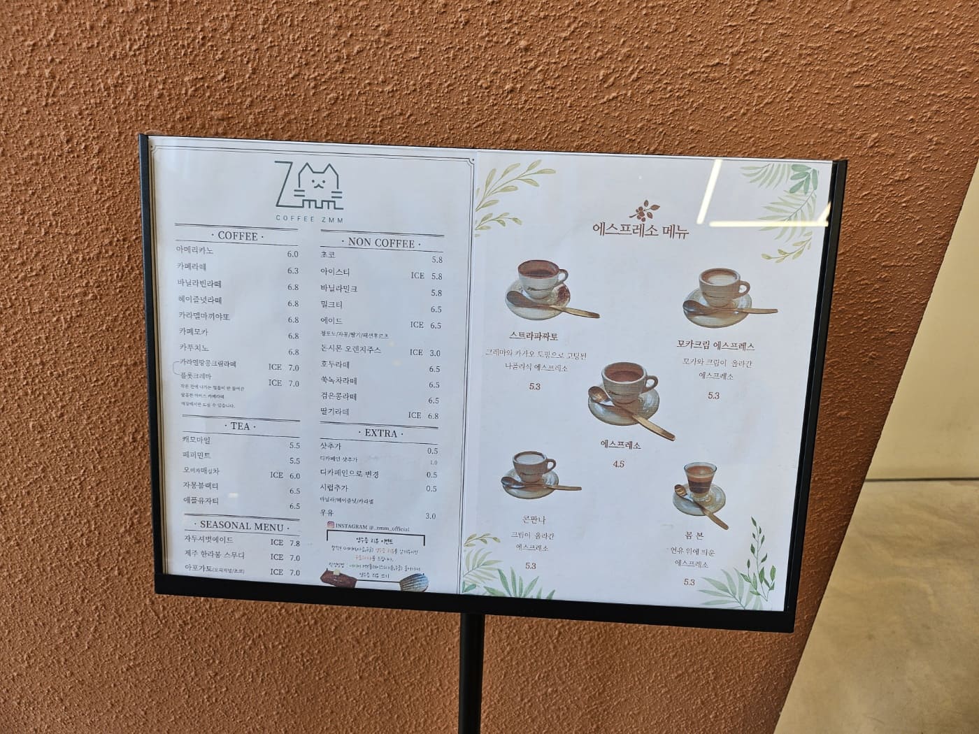카운터2