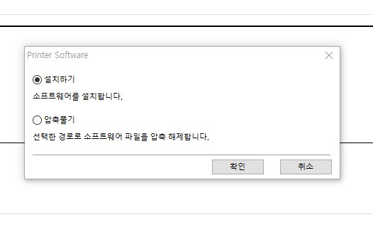 삼성 흑백 레이저 복합기 SL-M2893FW