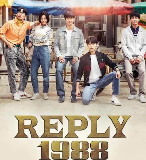 Reply 1988 Poster