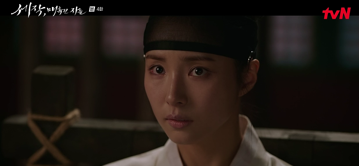 세작 매혹된 자들 4회