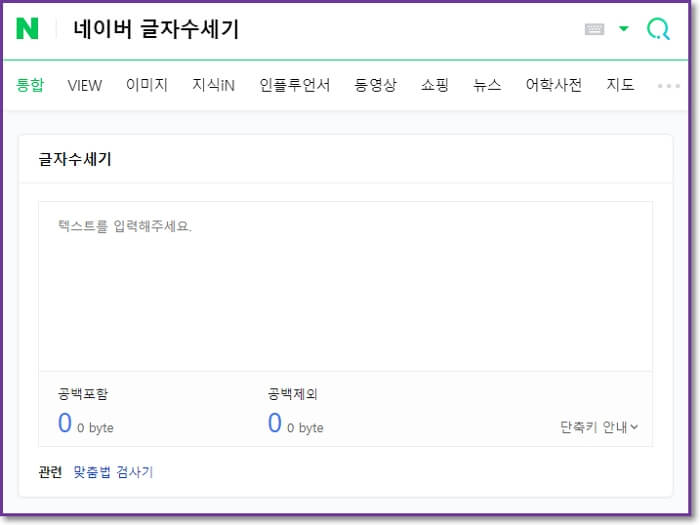 네이버-블로그-상위노출