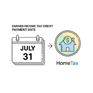 2025 근로장려금 반기신청 지급일 이미지