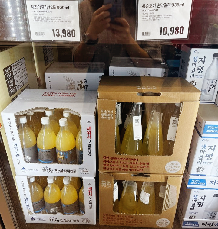 막걸리