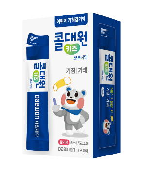 어린이 코대원 콜대원 키즈 종류(종합감기&amp;#44; 이부프로펜&amp;#44; 아세트아미노펜&amp;#44; 코프 기침&amp;#44; 노즈)&amp;#44; 가격&amp;#44; 용량 정리할게요