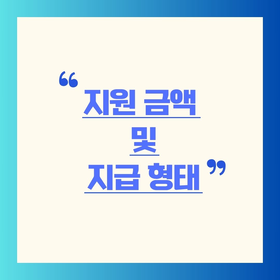 저소득층 기저귀·조제분유 바우처