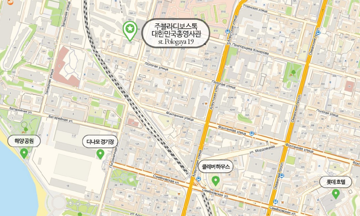 주블라디보스토크 총영사관