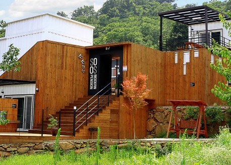 소소 모던 펜션