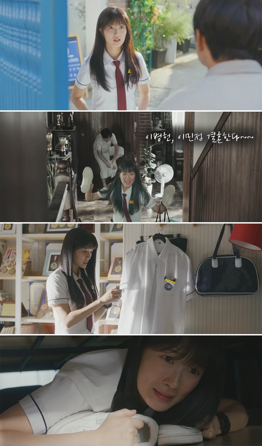 선재집에-몰래들어가-명함-찢는-솔이