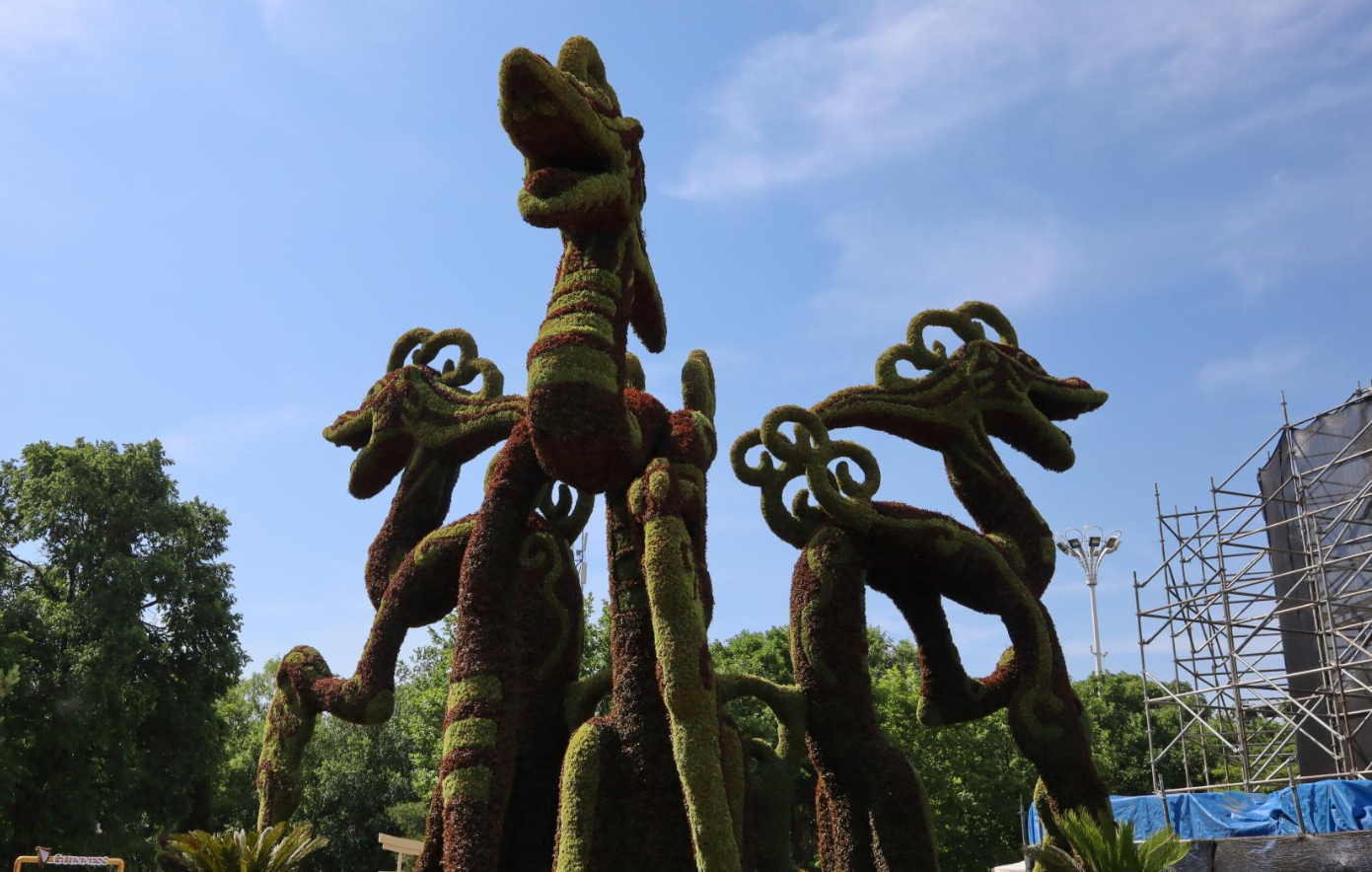 하얼빈 태양도 공원