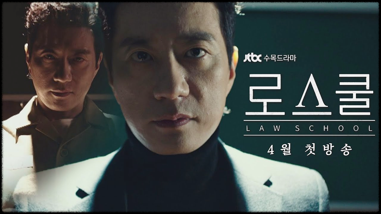 넷플릭스 드라마 추천