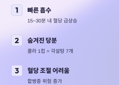 당뇨 환자를 위한 스테비아 커피: 섭취 가이드 및 대안!