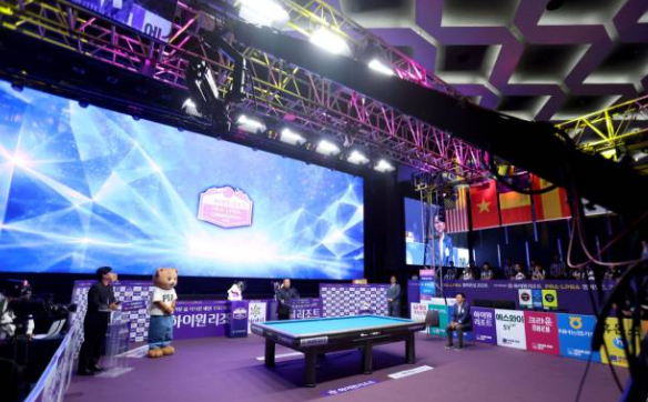 하이원리조트 PBA LPBA 챔피언십
