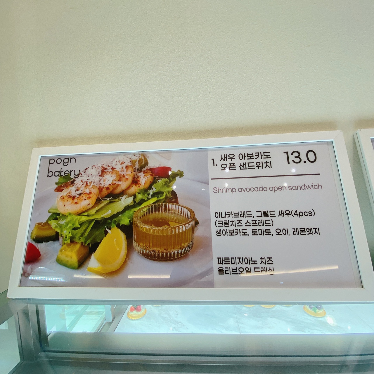 동탄호수공원 포근 베이커리 카페