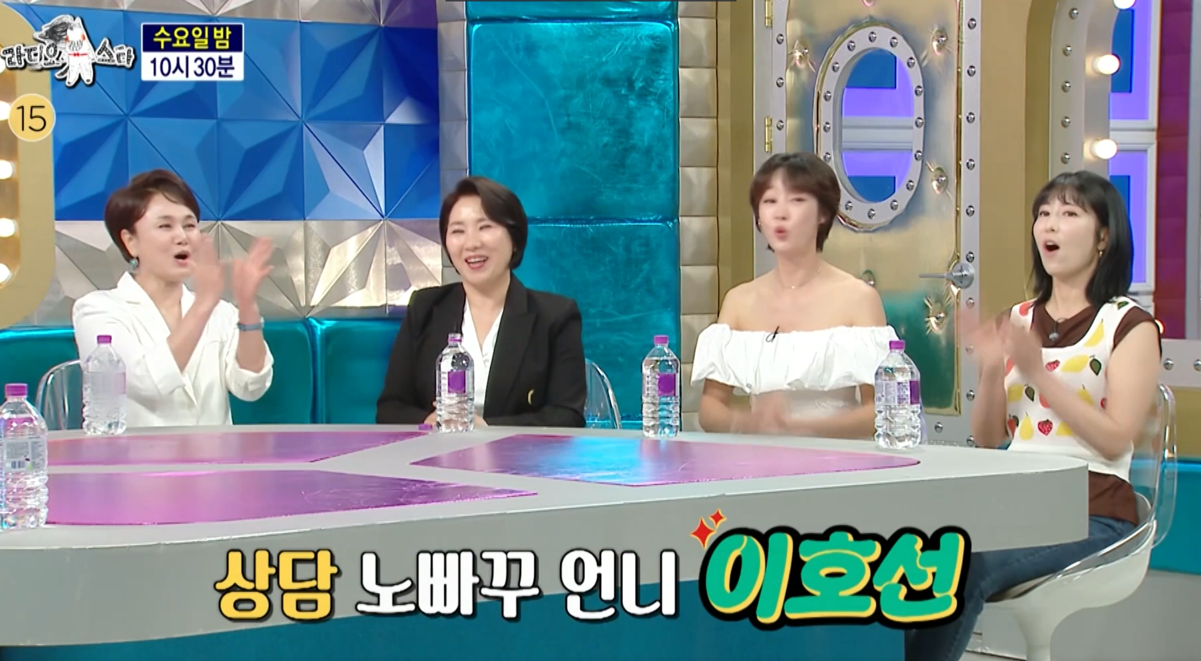 이호선 상담사