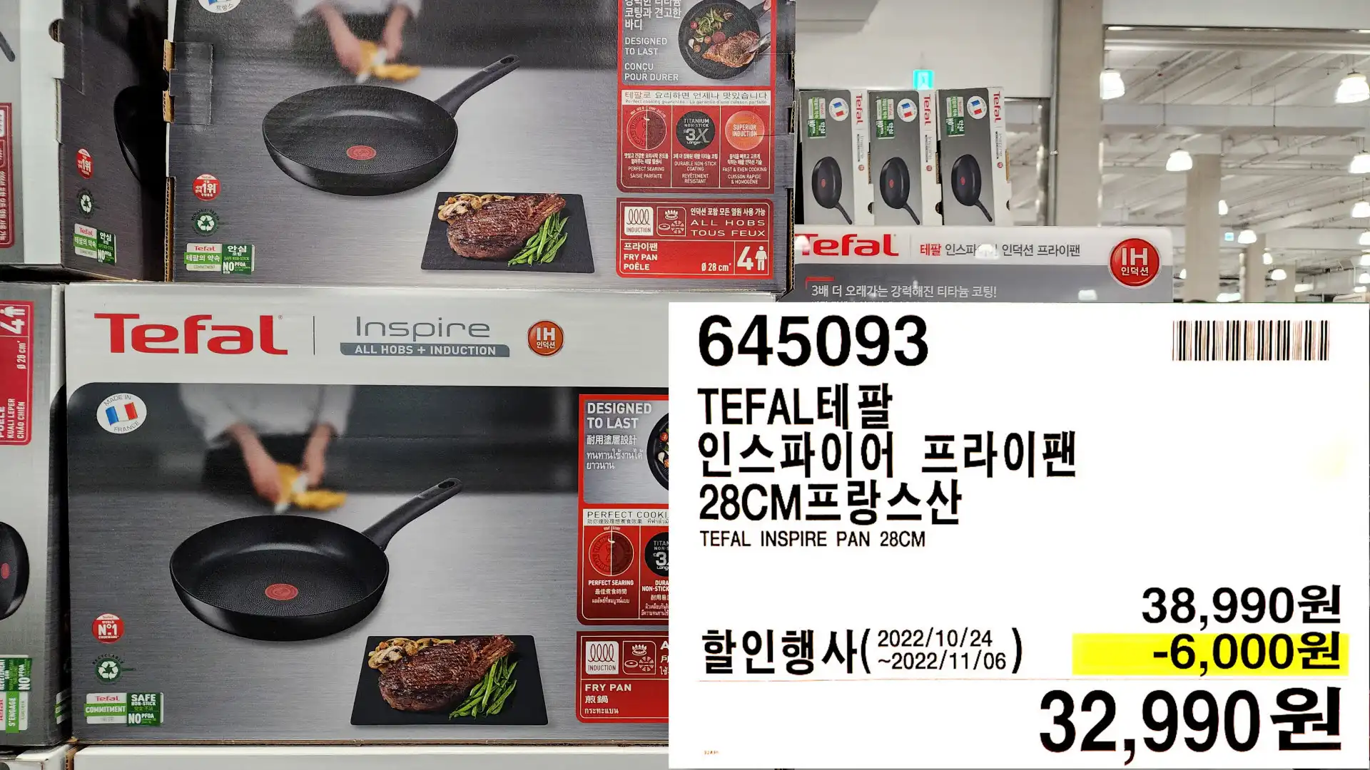 TEFAL테 팔
인스파이어 프라이팬
28CM프랑스산
TEFAL INSPIRE PAN 28CM
32,990원