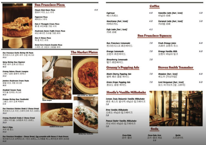 썬프란시스코 마켓 주메뉴 메뉴 정보