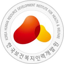 한국보건복지인력개발원 의무교육
