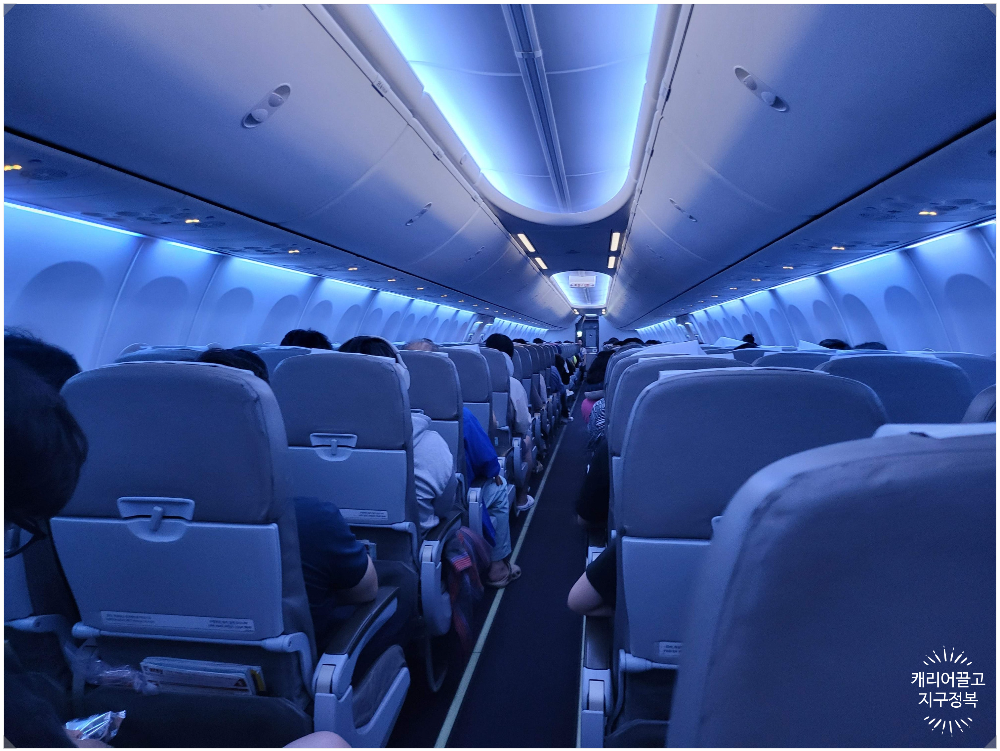 티웨이항공 기내 모습