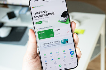 DB-생명-다이렉트를-앱에서-볼-수-있습니다.