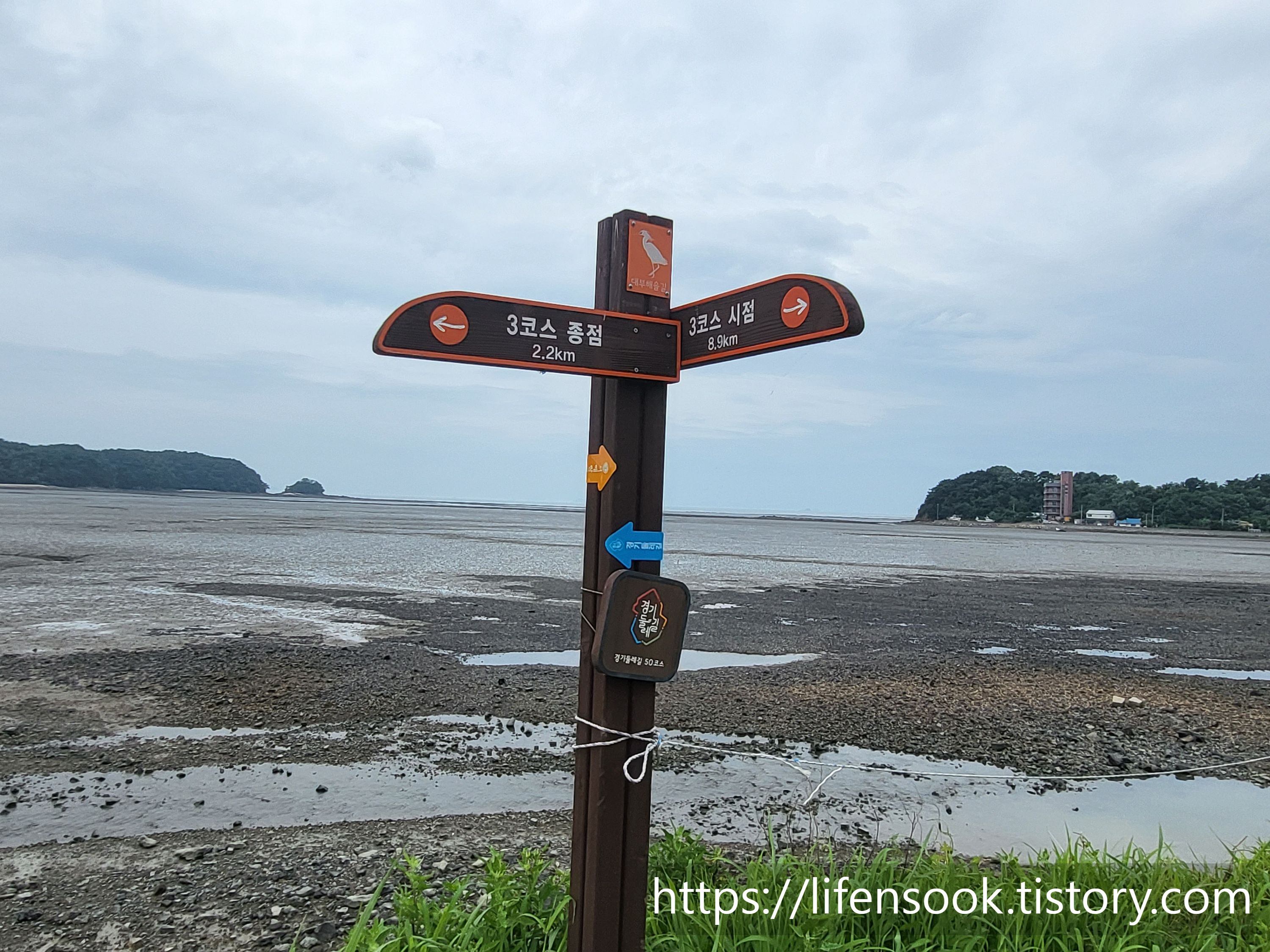 대부해솔길 3코스 이정표 14