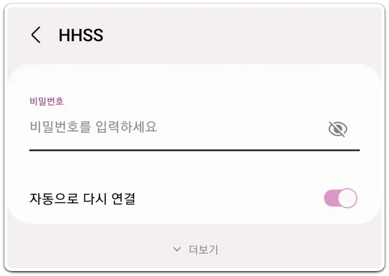 갤럭시-모바일-핫스팟-사용-방법-데이터-공유