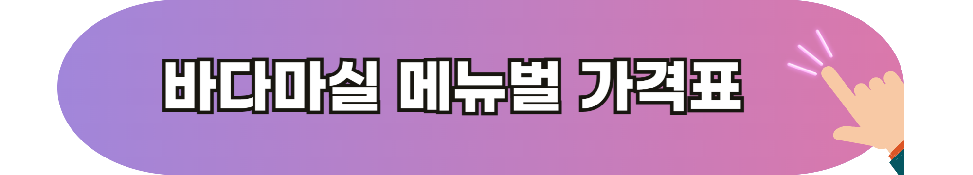 울진 가볼만한 곳 맛집 여행정보